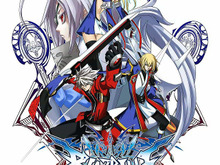 『BLAZBLUE Portable』発売記念! WEBラジオ公録イベント「ぶるふぇす -SPRING RAID-」開催! 画像