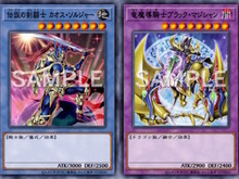 『遊戯王 マスターデュエル』8月29日に新パック追加!「伝説の剣闘士 カオス・ソルジャー」ら登場へ 画像