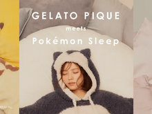 『ポケモン スリープ』とジェラート ピケが初コラボ!ルームウェアやアイマスクなど全47アイテムを発売 画像