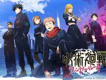 『呪術廻戦 ファントムパレード』“福岡分校編”のキービジュアルを解禁!TVアニメでは登場していないオリジナルイラストも公開 画像