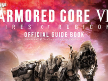 『アーマード・コア6』公式ガイドブックが10月6日発売!全体マップや強敵の攻略法などを全240ページ・オールカラーで解説 画像