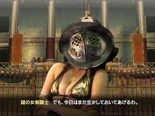 今度はアドホック通信にも対応!『剣闘士 グラディエータービギンズ』体験版第2弾配信開始! 画像