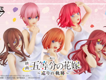 映画「五等分の花嫁」の一番くじが9月29日発売！5姉妹のフィギュアや描きおろしイラストを使用したラストワン賞は見逃せない 画像