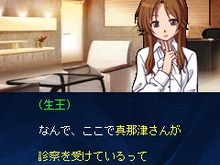 元気モバイル、iモード対応新作ゲームに『ありえねー槍投げ』と『黄昏は瑠璃の追憶 第5話』を追加 画像