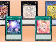 『遊戯王 マスターデュエル』に新パック「ギャラクティック・エボリューション」が追加!紙環境でも活躍する強力テーマ「ピュアリィ」などがラインナップ 画像