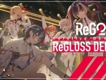 ホロライブ傘下の新グループ「hololive DEV_IS」立ち上げ!5人組音楽VTuber「ReGLOSS」デビューへ 画像