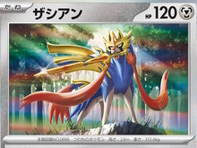 『ポケカ』新弾「レイジングサーフ」は伝説ポケモンが目白押し！新たにパルキア、ゼクロム、ザシアン収録決定 画像