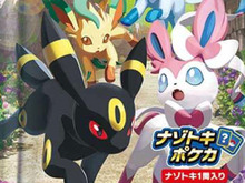 ポケカ専門店に“偽装商品”が持ち込まれる―対象は再シュリンク品、もはや新品未開封の証拠にはならない 画像
