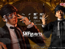 実写版・岸辺露伴が『岸辺露伴 ルーヴルへ行く』の姿でフィギュア化!高橋一生さんをデジタルスキャンし完全再現 画像