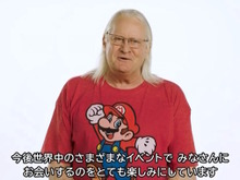 引退するマリオ声優・チャールズさんと宮本茂氏からの「ビデオメッセージ」公開―今後も世界中を旅しファンと交流へ 画像