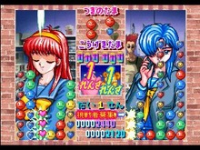 ゲームアーカイブスにあの名作パズルゲームが登場!『ときめきメモリアル 対戦ぱずるだま』 画像
