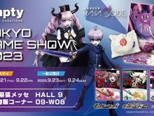 『超探偵事件簿 レインコード』『ダンガンロンパ』ファンは見逃せない!「東京ゲームショウ 2023」で発売されるグッズが超ユニーク 画像