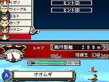 『クイズマジックアカデミーDS ~二つの時空石~』店頭体験会が秋葉原で開催決定! 画像