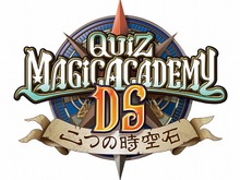 『クイズマジックアカデミーDS ~二つの時空石~』DSオリジナルキャラクターが使用可能に! 画像