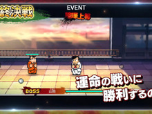 くにおくんの魅力がたっぷり!『ダウンタウン熱血物語SP』新要素も含んだゲーム紹介トレイラー 画像