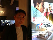 『グランツーリスモ』生みの親、山内一典氏インタビュー！映画「グランツーリスモ」からシリーズ26年目の想いまでを聞いた 画像