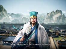 歴史SLG『三國志8リメイク』2024年初頭配信決定！2001年発売の名作がリメイクされて登場【Nintendo Direct 2023.9.14】 画像