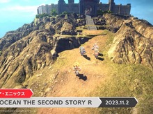 2D&3Dリメイク『STAR OCEAN THE SECOND STORY R』体験版が配信開始！愛と勇気のRPG、その始まりを体感せよ【Nintendo Direct 2023.9.14】 画像
