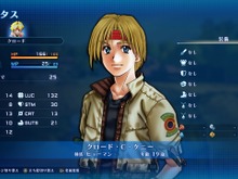 『スターオーシャン セカンドストーリー R』“スポーティーな視線”が蘇る―クロードが下からスッと出てくる挙動が話題 画像