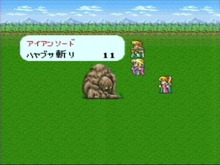 最新作も発表された『サガ』シリーズの生みの親が『ロマサガ4』に言及しファンも歓喜 画像