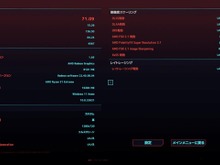 【先行試用】お手頃価格になった「ROG Ally Z1モデル」が予約受け付けスタート! 使用感を早速チェックした 画像