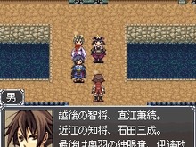 ケムコ、iモード向けに戦国RPG『戦国ブレイブ』の配信を開始 画像