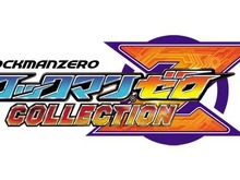 シリーズ4作が遊べる『ロックマンゼロ コレクション』発売日延期に 画像