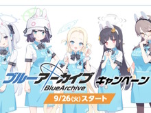『ブルアカ』ローソンコラボ正式発表!「ソラ」や「RABBIT小隊」の面々が描き下ろしイラストでグッズ化 画像