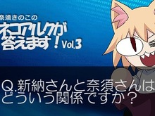 『Fate/EXTRA』公式サイト更新！水谷CPがダンジョンと丹下桜さんの相乗効果を語る！ 画像