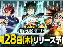 『僕のヒーローアカデミア ULTRA RUMBLE』リリース日が9月28日に決定！「切島鋭児郎・八百万百・塩崎茨」も参戦 画像