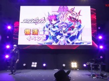 スイッチ版『トリガーハート エグゼリカ』はアーケード版の味わいを重視しつつも細部は今風に―権利関係の苦労も語られた復活報告 画像