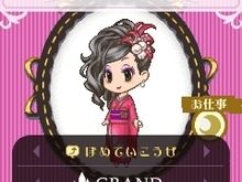 レベルファイブ、iモード向けモバイルゲームサイト「ROID」で従量課金サービスをスタート 画像