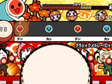 あの『太鼓の達人』がiPhone/iPod touchに2月登場！  画像