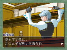 Wiiリモコンを振って異議あり!Wiiウェア版『逆転裁判2』配信開始! 画像