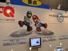 【TOYフォーラム2010】きのことバナナも使用可能になった『マリオカート』×チョロQ 画像
