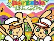 『ポップンミュージック18』と『ポップンミュージック ポータブル』が連動! 画像