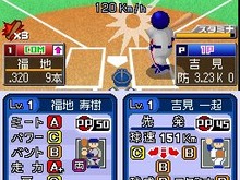 今年も開幕シーズンに合わせて登場!『プロ野球 ファミスタDS 2010』最新PVを公開 画像