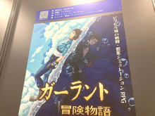 数々の意欲作を送り出す注目パブリッシャー「Gamera Games」のブースで遊んでみた！【TGS2023】 画像