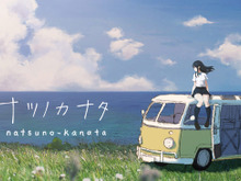 “あー、楽しかった”だけで終わらない作品を作りたい―『ナツノカナタ』『午前五時にピアノを弾く』開発者・Kazuhide Oka氏インタビュー 画像
