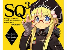 『世界樹の迷宮III 星海の来訪者』先着購入特典は未使用楽曲を集めたサントラCD! 画像