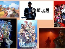 2023年11月発売の注目タイトル6選!桐生一馬が帰ってくるし、ペルソナシリーズ新作や人気FPSも登場 画像