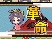 幕末の志士たちが大富豪で勝負！ iモード向け『天晴！幕末大富豪』が登場 画像