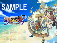 『風来のシレン4』南国をイメージしたデザイン2010年カレンダー壁紙を配信 画像