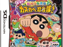 バンダイナムコ、エイプリルフールネタは『クレヨンしんちゃん』公式サイトでマサオくんがジャック! 画像