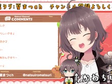 全員ド緊張!ホロライブ「夏色まつり」が今もっとも紹介したい、ピュアな「原石VTuber」が大集合 画像