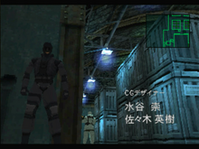 歴史的傑作がついに現行機へ『METAL GEAR SOLID: MASTER COLLECTION Vol.1』発売―『MGS』3作と初期作品を収録 画像