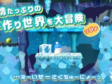 公式曰く早すぎたローグヴァニア!?『へべれけ2』ローンチトレイラーが公開―2024年にニンテンドースイッチで登場 画像
