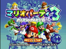 『マリパ3』が10月27日に「NINTENDO 64 Nintendo Switch Online」へ追加!年内には『ゴールデンアイ 007』『牧場物語2』なども配信へ 画像