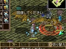 So-netのケータイ版MMORPG『ソーサリーサーガ』、プレイヤーキャラクターの職業公開 画像