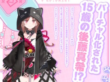 後藤真希さんがVTuberデビュー!タイムスリップしてきた“15歳のゴマキ”こと「ぶいごま」として活動へ 画像